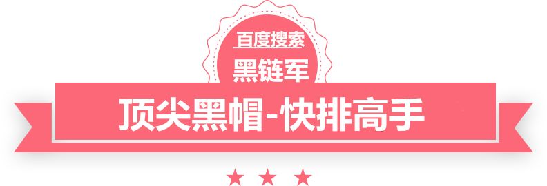 香港二四六308K天下彩山东省seo培训